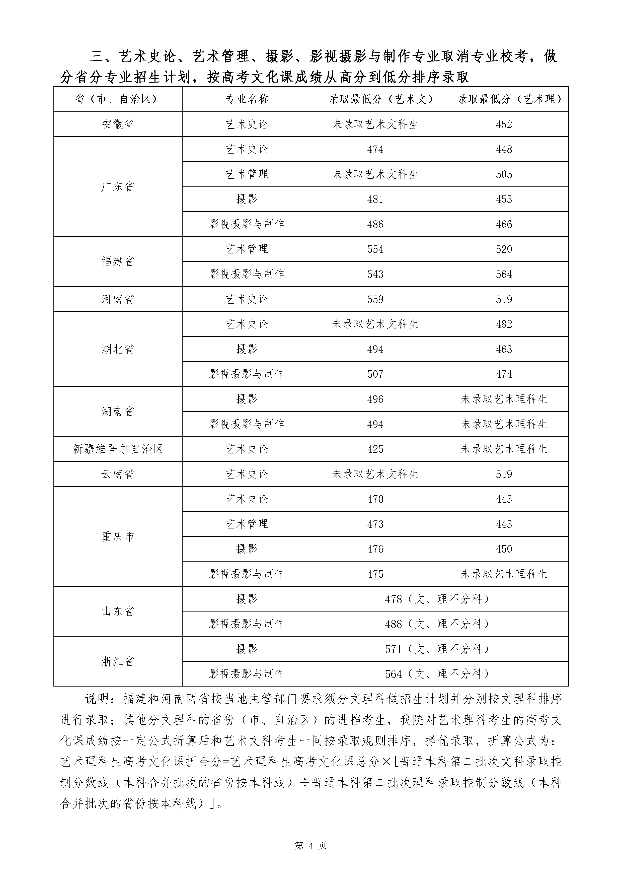 尊龙凯时·(中国)人生就是搏!