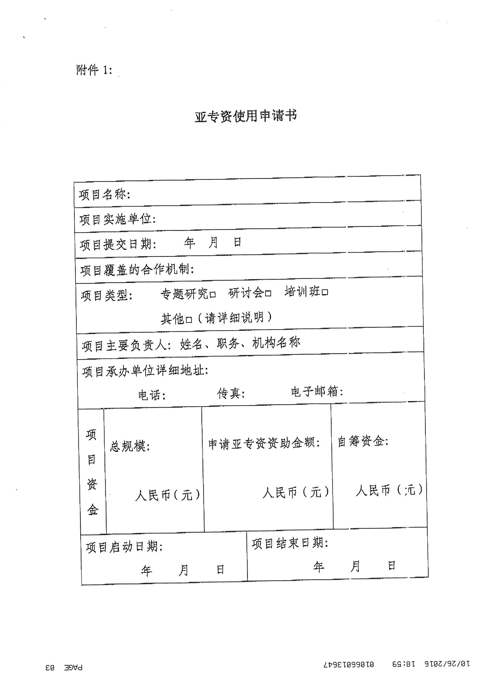 尊龙凯时·(中国)人生就是搏!