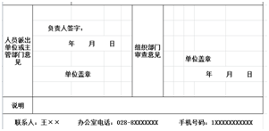 尊龙凯时·(中国)人生就是搏!